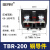 TBR-10接线端子导轨式组合10A端线排导轨组合式接线排不滑不断脚 铜件TBR-200A