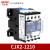 适用 交流接触器-1210 12A 220V 380V 110V 36V 24V 1201(AC48V) CJX2
