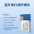 正鑫远 ble5.2蓝牙模块主从一体一对多低功耗无线透传通讯串口转蓝牙模组 XY-MBA32B需自备天线（2个）