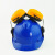 扬笙福干扰用工业安全帽防耳机工地护耳器降噪防耳罩噪音工厂工业 红色国标ABS安全帽以勒0505型耳
