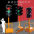 定制移动太阳能红绿灯警示灯十字路口道路施工指示灯箭头通信 3008A60型升降款 300四面