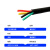 番禺五羊 YGC硅胶电缆电力工程耐高温低温阻燃镀锡铜芯多芯国标线缆 4*0.75-100米