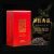 【特价大促】4盒大份量特级正宗滇红经典58云南红茶盒装蜜薯香 1盒装