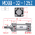 定制适用标准大推力气缸MBB/MDBB32/40/50/63/80/100/125-300-1000 MDBB32-125Z