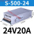 MS/S-500-24V20A直流12V40A集中供电36伏48开关电源600W800W1000W S-500-24 (24V20A)