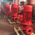 定制适用消防泵水泵高压消防增压稳压设备立式消火栓泵喷淋泵管道 XBD-0.75KW单级