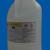 汇特益 稀释剂PGMEA 4L/瓶  单位瓶