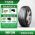 好运轮胎(GoodRide) 经济舒适型轿车汽车轮胎 RP28系列 205/55R16 91V
