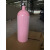 二氧化碳铝瓶高压防爆加厚水草二氧化碳套装1升升粉色铝瓶 全新升级塑料消音器50个