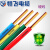 恒飞电缆ZA-BV阻燃铜芯线单股单芯硬电缆 国标足米电线电缆【ZA-BV2.5平方100米/红色】