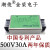 emi汽车车载电源滤波器净化器220V380V交流 音频音响抗干扰 500V30A JRW1130-239(05)