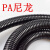 梦茜儿PA阻燃尼龙加厚塑料波纹管护线蛇皮电线套管软管AD18.5的 PA厚--AD10(外径10内径6.5)