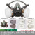 3M防毒面具 防毒口罩 防酸性气体 雾霾 KN95防护 6200+6001七件套 工业简装版
