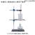 初中物理专业热学实验器材套装酒精灯加热实验铁架台铁圈支架液体 标准款热学(塑料款)