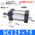 SC125160200x50X75X100x150x200X400*500大推力标准气缸气动 SC125x300