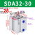 适用于定制沭露sda气缸32/40/50*5/10/15/45/25x50小型薄型气动配件可调行程全 精品 SDA32X30