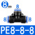 气动元件 气管快速插接头 T型三通PE PY4PEG6 8 10 12 14PE16-4 6 PE8