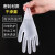 一次性PVC手套透明劳保家务清洁美容纹绣烘焙防护手套 100只盒装PVC 中码