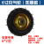 PYKR 充气轮 多种规格 充气轮胎 小推车轮脚轮老虎车橡胶手拉车轮 6寸充气轮 加厚款