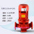 消防稳压泵消防泵高压水泵立式高扬程单级XBD1.5KW增压管道稳压泵 XBD3.2/1.3-32L-1.5KW