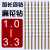 含钴加长不锈钢直钻 直柄不锈钢麻花钻头1.1 1.3 1.4 2.5 2.8 3.2 2.4*62*95mm10只