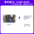 鲁班猫1卡片 瑞芯微RK3566开发板 对标树莓派 图像处理 SD卡套餐LBC1(4+32G)