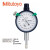 Mitutoyo 三丰 小型指针式指示表 1041SB（3.5mm，0.01mm）ø40 mm型 平型后盖 新货号1041AB