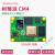 树莓派 CM4 4b 开发板核心板raspberry pi 4 AI视觉套件 2g 4g 8g CM4001000主板