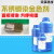 不锈钢染色剂金黄色着色剂304不锈钢201染金色液土豪金处理液药水 染色液光油套装1kg