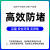 焊嘴防堵剂二保焊枪专用防堵膏气保焊机配件气割焊咀防堵油 新升级配方-蓝罐【100瓶整箱装】