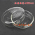加厚耐高温玻璃培养皿60mm75mm90mm100mm 玻璃平皿 高透明细菌皿 GG-17耐高温玻璃(高硼硅) 100mm一套