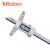 Mitutoyo 三丰 深度卡尺_钩状顶端型 571-255-20（0-200mm，0.01mm） 带输出口 数据线另购 日本原装进口