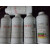 橡塑汽配件耐油测试用ASTMD标准油实验油试剂润滑油IRM901/903/ IRM905