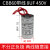定制CBB60电机脱水机水泵启动电容4UF/6/8/10/12/18UF 450V铝壳定做 8UF 450V铝壳