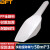 贝傅特 实验室称量勺 PP塑料药勺分装粉末勺取样铲 50ml(3个) 