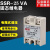 FQETR固态继电器直流控交流480V24单相固体SSR-40DA调压器220V380 SSR-25VA