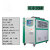 卡雁(20HP风冷)工业冷水机注塑吹塑模具循环水降温恒温机风冷式水冷式机床备件