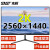 先科（SAST）27英寸电脑显示器高色域高清办公家用网吧台式显示屏电竞游戏屏幕 27英寸IPS直面2K黑色75HZ