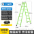 梯子折叠梯子伸缩人字梯加厚多功能工业工程梯 加厚加强款方管款绿色2.5-5米