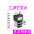 孔柔直流接触器继电器ZJW400A12V80V电动汽车叉车火车船舶电源设备 ZJW200A12V