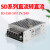 直流DC-DC直流开关电模块SD-25A/25B/25V 5V12V24V隔离电源25W50W SD-50C-12 48V转12V