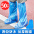 一次性雨鞋鞋套下雨天防水防滑透明塑料室外加厚耐磨隔离脚套防雨 50只装蓝色高筒加厚耐磨/高筒设 均码
