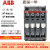 ABB中间继电器NX22E NX31E NX40E N22E N40E交流接触器 NX40E AC24V