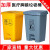 医1疗废物垃圾桶5l脚踏废物垃圾桶黄色利器盒垃圾收集污物筒实验室脚踏卫生桶 加厚25L脚踏垃圾桶黄色()