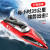 大号双防水遥控船玩具大型遥控船高速快艇航海船模型生日新年礼物 0cm 双电版中国红密封