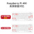 橙央亚博智能 树莓派Raspberry Pi 400 套件 4B开发板键盘 一体机定制 Pi400 官方原厂套件