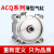 适用气动大缸径大推力薄型气缸ACQ1252F1402F160-25-30-40-50-60-75S ACQ140-10S加强