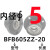 轴承座组件钢制固定支座圆法兰双轴承座BFP01 BGRBB6905带座 栗色 5/BFB605ZZ-20钢