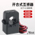 上海人民开口式电流互感器开合式开卡式三相交流电表0.5级测量KCT16/24/36 KCT-16(0.5级 带1米引线) 50-5A