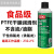 卧楚特氟龙涂层铁氟龙喷剂干膜无油干性不粘灰PTFE 500ML包装规格